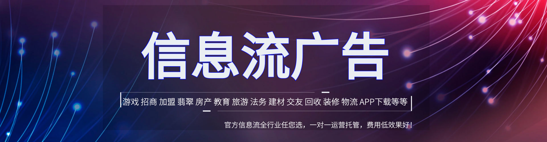 北林百度开户高返点