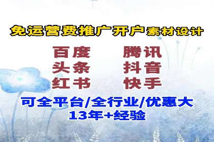 百度运营推广实战技巧，这些成功案例值得借鉴